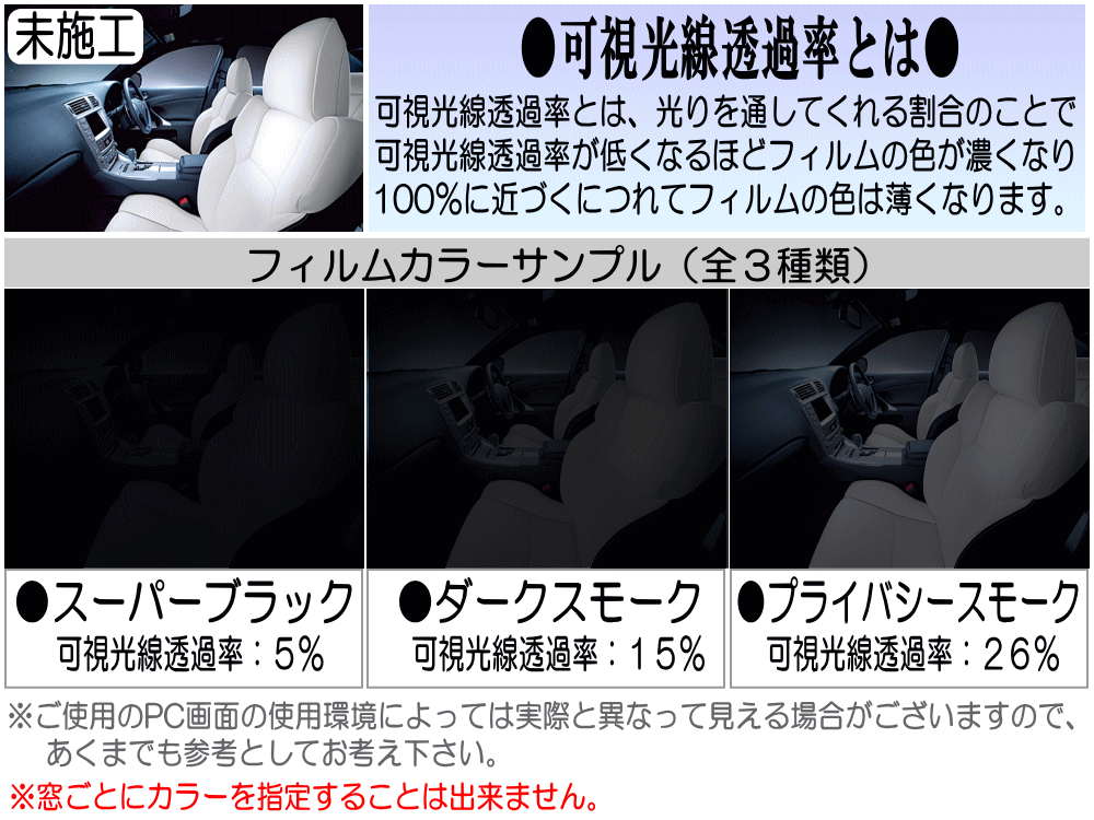 パジェロミニ 後期 H5 カット済み カーフィルム 車種別スモーク H53A H58A H10.10～ ミツビシ