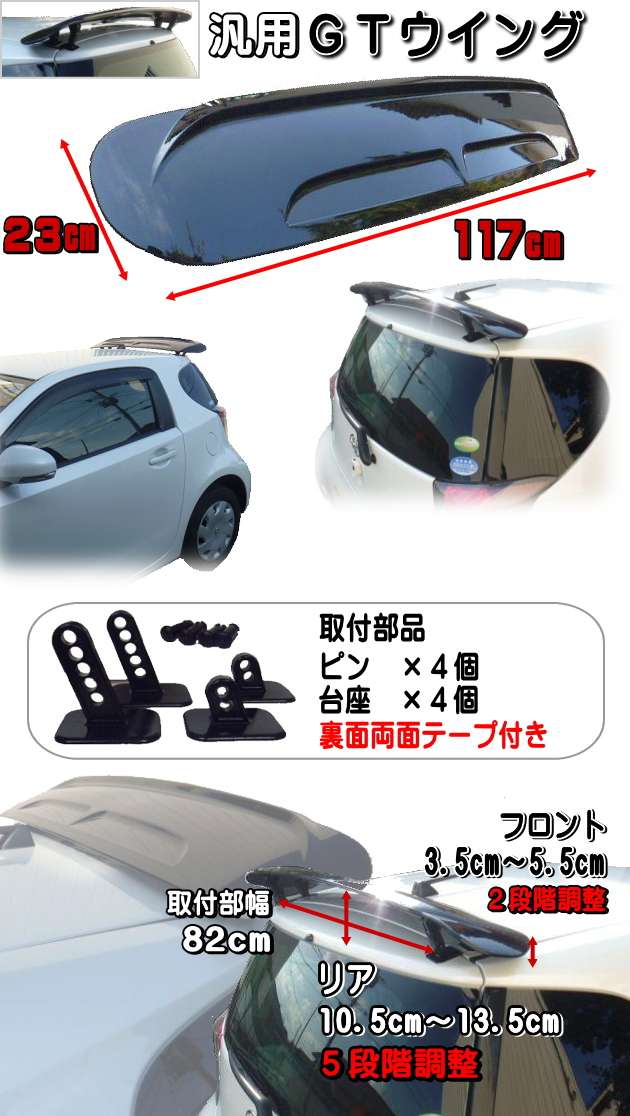 GTウイング☆黒/汎用,ポン付け,ダクト付き,角度調整可能3D,S15軽自動車・セダン・コンパクトカーワゴン・ハッチバック